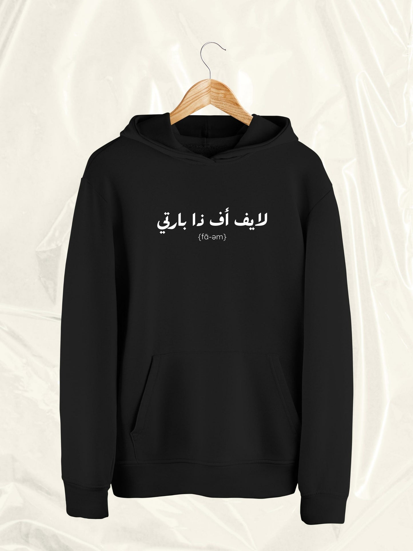 Kanye Hoodie Unisex - Fa-em