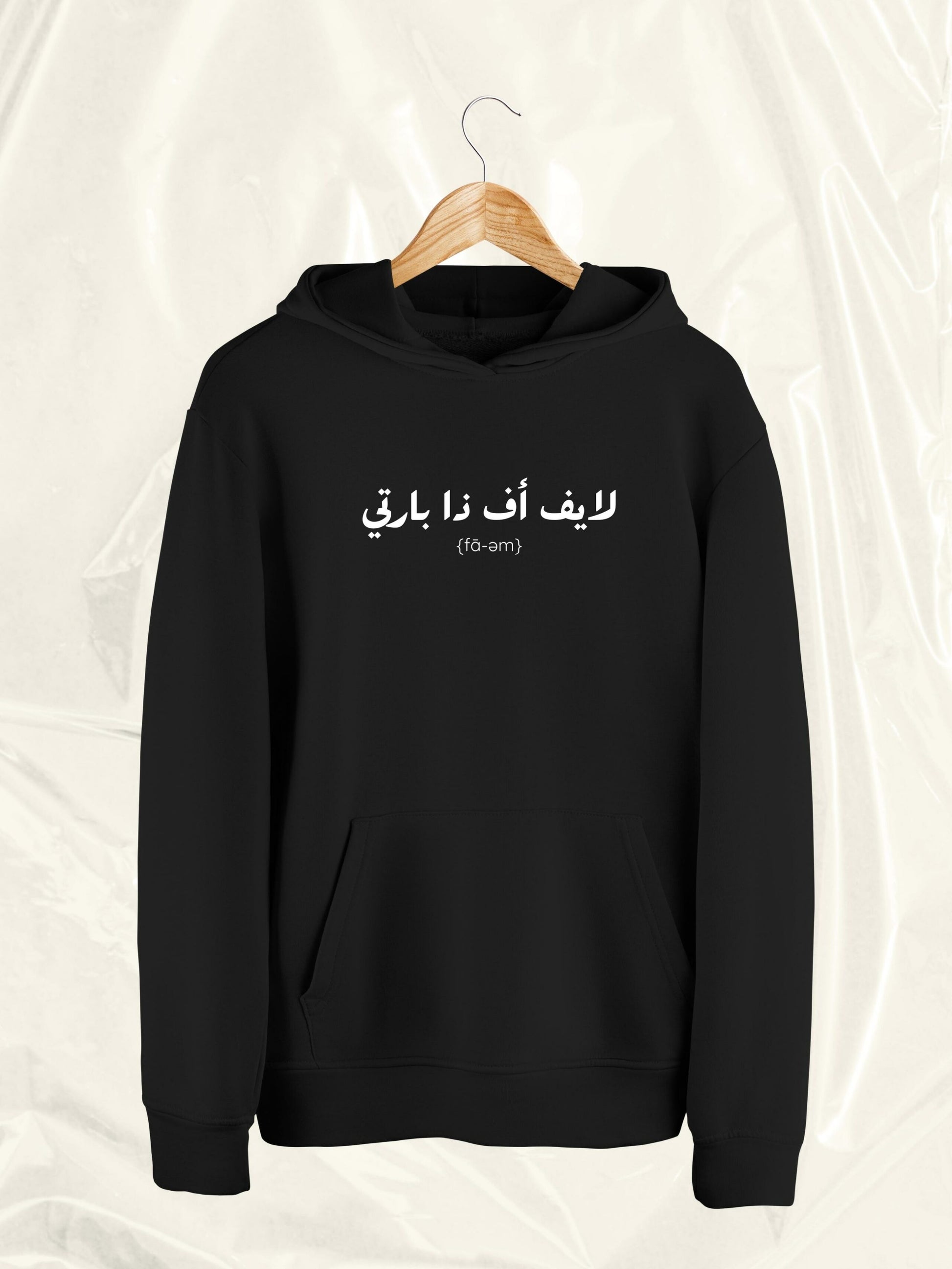 Kanye Hoodie Unisex - Fa-em