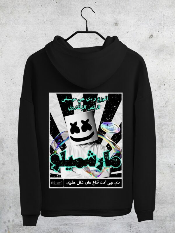 Marshmello Hoodie Unisex - Fa-em