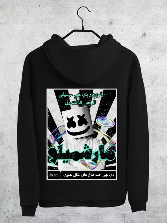 Marshmello Hoodie Unisex - Fa-em
