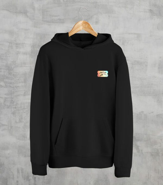 Shakira Hoodie Unisex - Fa-em