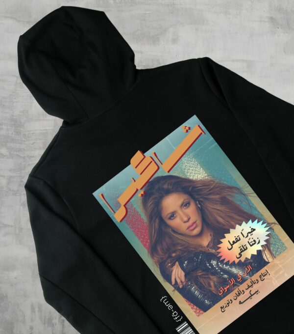 Shakira Hoodie Unisex - Fa-em