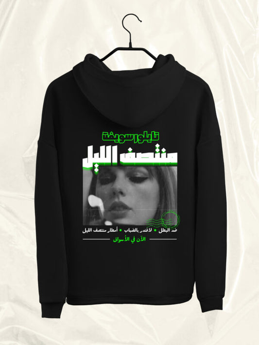 Taylor Swift Hoodie Unisex - Fa-em