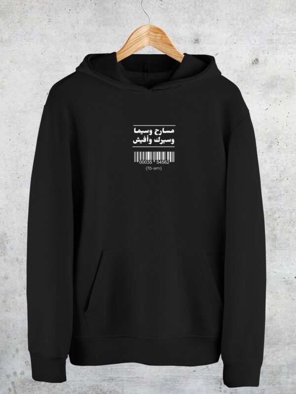 Trump V2 Hoodie Unisex - Fa-em